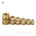 কাস্টম ব্রাস Knurled সন্নিবেশ রিভেট বাদাম